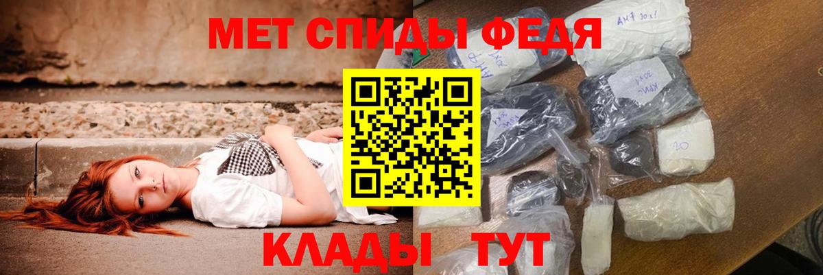 Севастополь  ссылка на мегу сайт  Amphetamine  Вход с VPN  Amphetamine 98% 