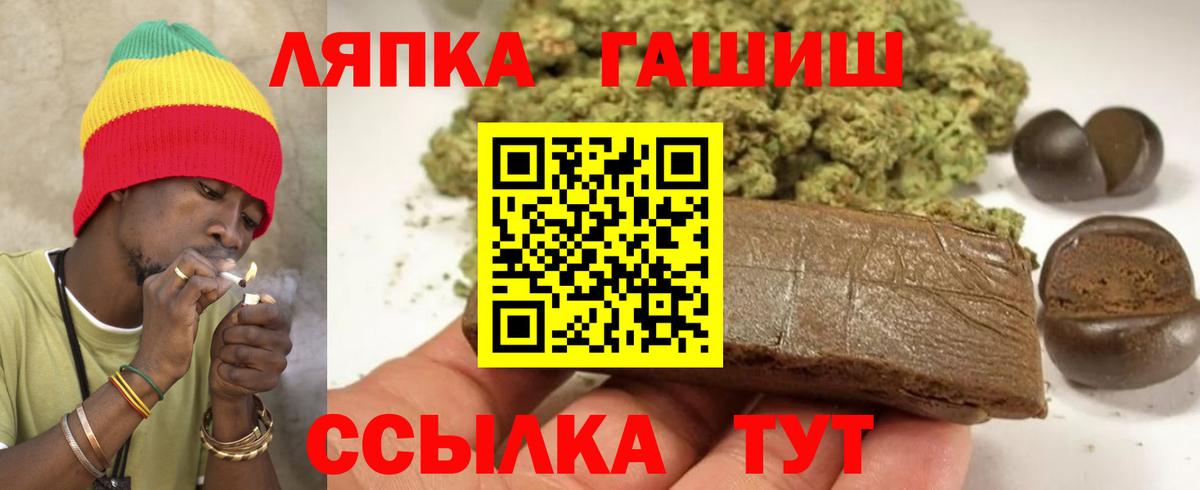 Гашиш Ice-O-Lator Севастополь