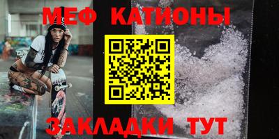 таблы Можайск