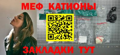трава Мариинск