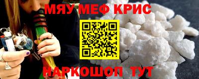 таблы Можайск