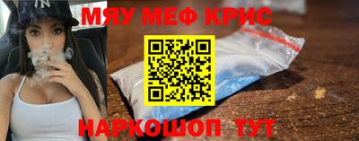 таблы Можайск
