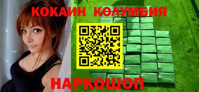 COCAINE Малоярославец
