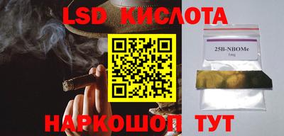 таблы Можайск