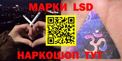 таблы Можайск