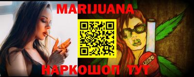таблы Можайск