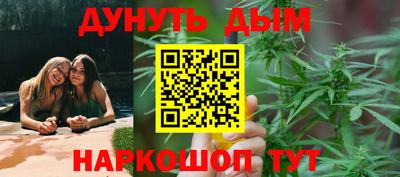 таблы Можайск