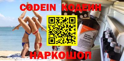 таблы Можайск