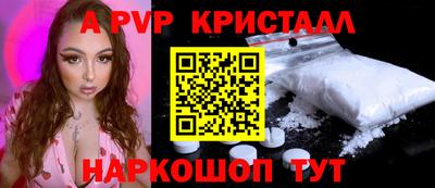 таблы Можайск