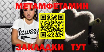 таблы Можайск