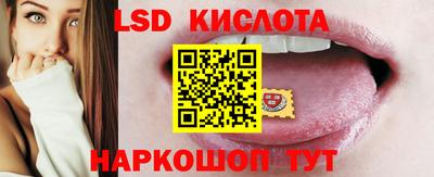 таблы Можайск