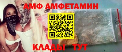 таблы Можайск