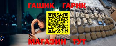 таблы Можайск
