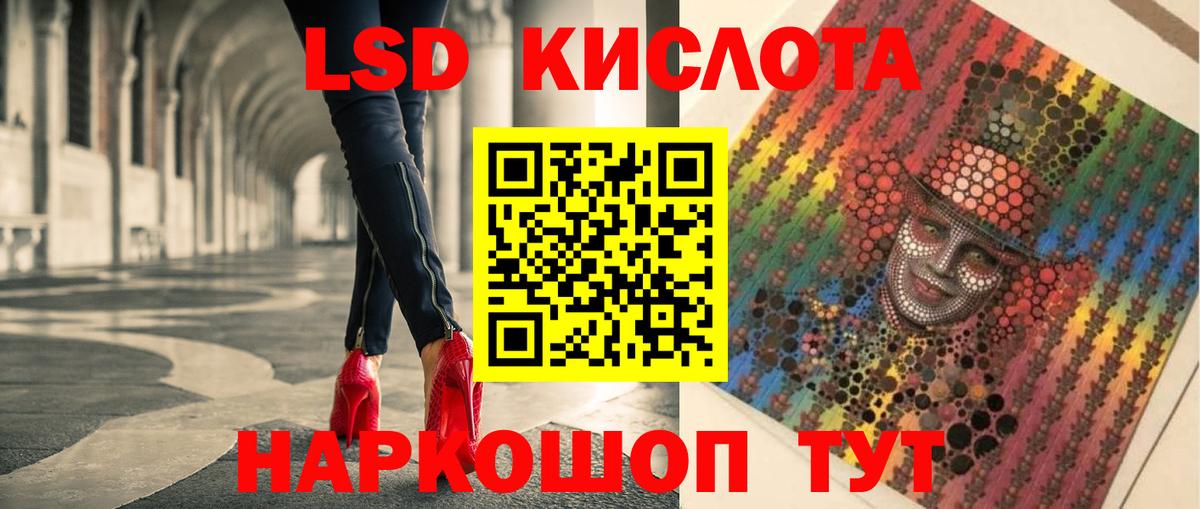 Лсд 25 экстази ecstasy  Вход с VPN  ЛСД экстази  Лсд 25 экстази ecstasy  Севастополь 