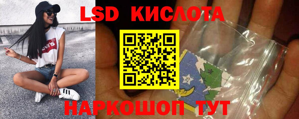 КОКАИН  LSD-25  Севастополь  Вход с VPN  Мефедрон кристаллы  Бошки Шишки  Марихуана  Гашиш  А ПВП СК кристаллы 