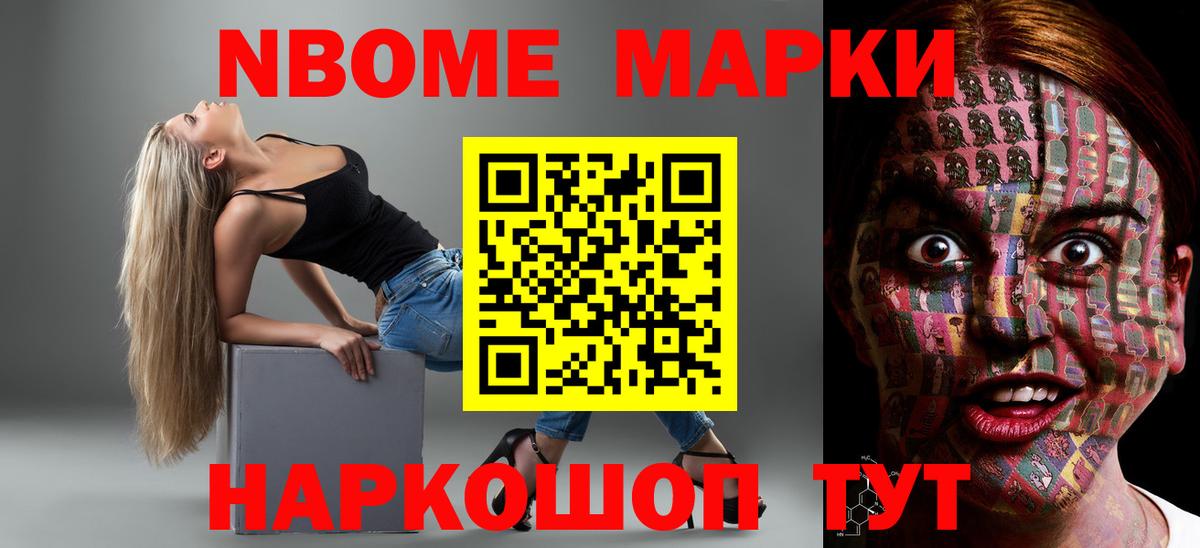 LSD-25 экстази кислота Севастополь
