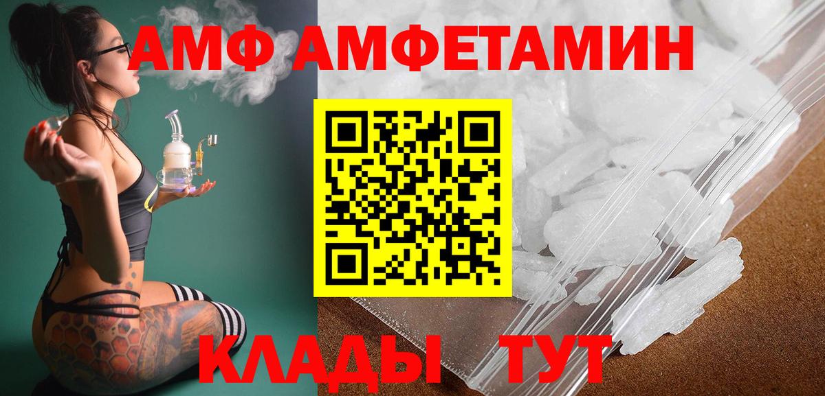 Первитин витя Севастополь